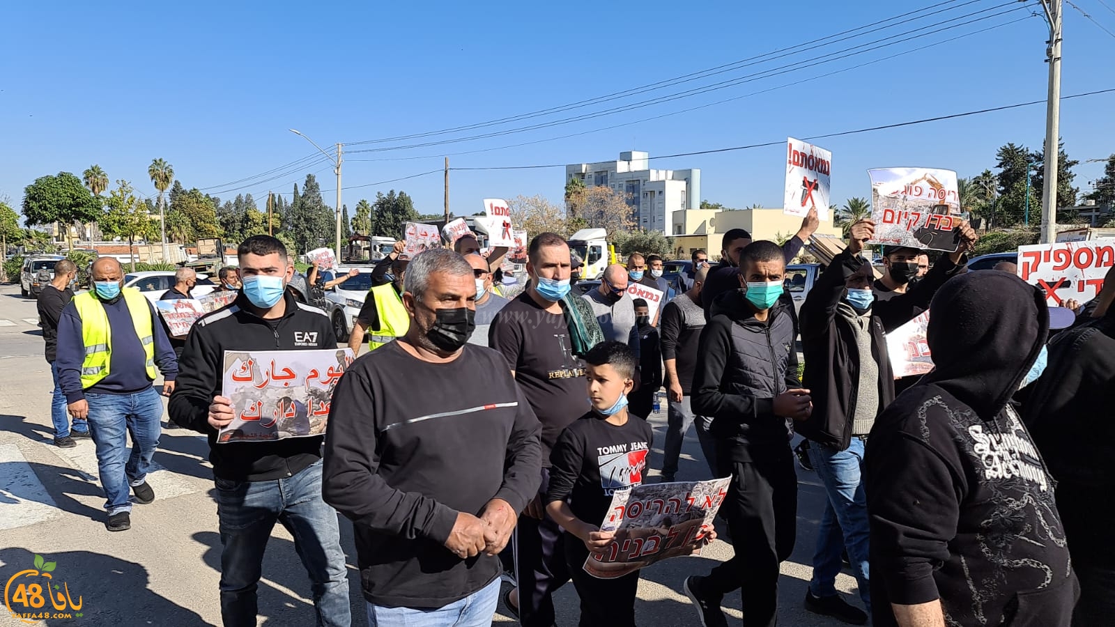 فيديو: تظاهرة غاضبة في مدينة اللد احتجاجاً على هدم البيوت